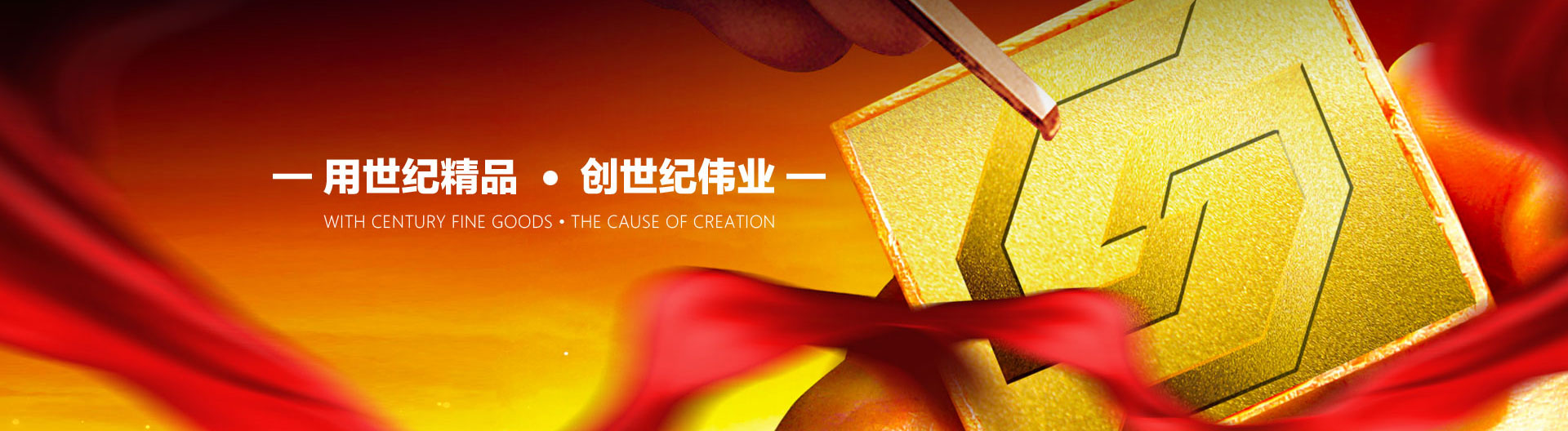 公司简介