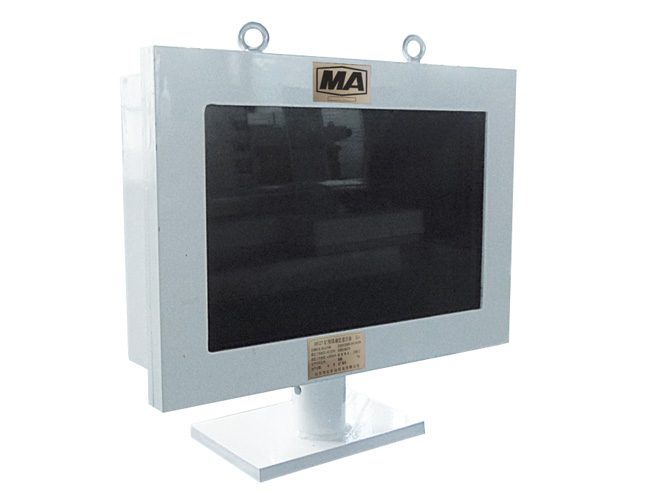XB127(A)矿用隔爆型显示器